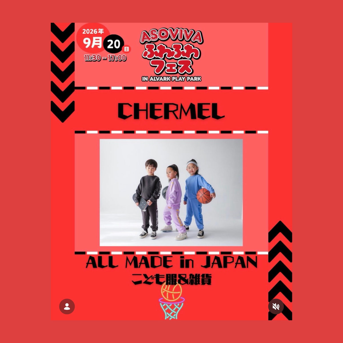 CHERMEL POP UP STORE & WORK SHOP  notification